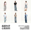 森柔|商场同款森马牛仔裤女夏季分割做旧宽松2026新款潮酷六分裤 商品缩略图3
