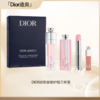 【保税仓直发】Dior迪奥唇部护理三件套正装#001变色唇膏3.2g+正装#001丰唇蜜6ml+小样#038丰唇蜜2ml『此链接商品请分开拍单-单独下单』 商品缩略图0