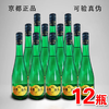 2021年京都二锅头，41度，46度浓香型白酒，整箱480ml*12瓶装便宜出，超高性价比。 商品缩略图1