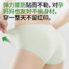 樱姿娜七日鲜内裤|40S莱赛尔面料，100%纯棉加长底裆，软糯舒适 商品缩略图6