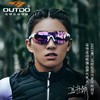 高特运动眼镜第三代跑步女变色太阳镜护目男士户外墨镜GT67012 商品缩略图0