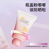 【防水防汗！耐摩擦】儿童SPF50+高倍防晒霜补水保湿控油防水防汗隔离防紫外线全身可用。xb 商品缩略图2