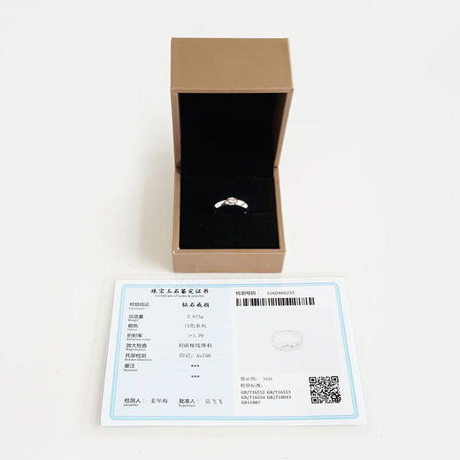 周生生AU750白金时尚简约单钻款0.09克拉钻石戒指15号（戒圈可改）270326AK15 商品图1