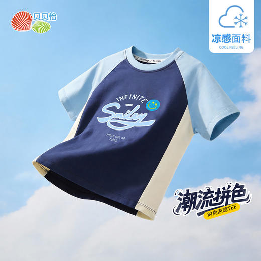 贝贝怡男童夏季新款短袖T恤 商品图2