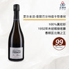 【未嫁接老藤】2019 Chartogne Taillet Les Barres Blanc de Noirs Extra Brut 夏尔多涅-泰耶巴尔特级干型香槟 商品缩略图0