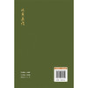 岐黄真诠 叶秋丽 李济明 著 本书精心收录了涵盖妇科、儿科、内科等多个系统的28种典型病症 9787521458954 中国医药科技出版社 商品缩略图2