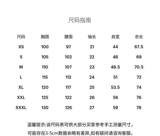 KENZO T恤男  FE65TS4744SG-76 . 商品图4