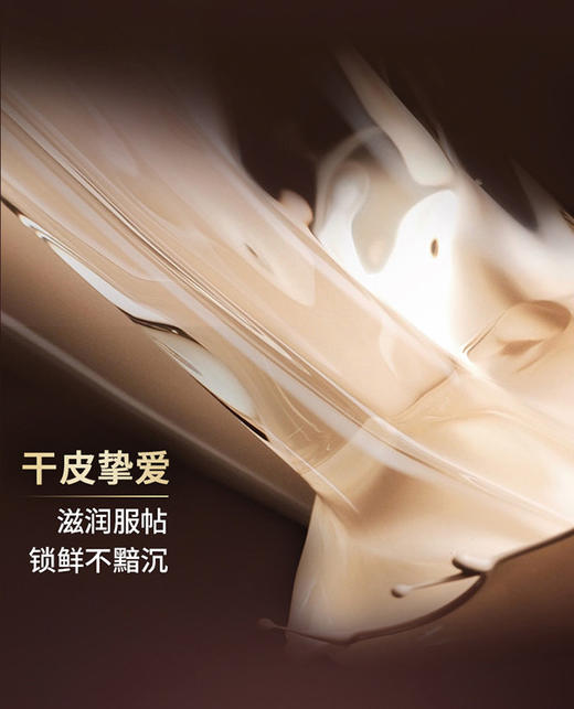 716170229294 芭比波朗BOBBI BROWN 芭比波朗全新虫草粉底液密集奢采精华粉底液 持妆滋润养肤#c-024【30ml】 商品图2