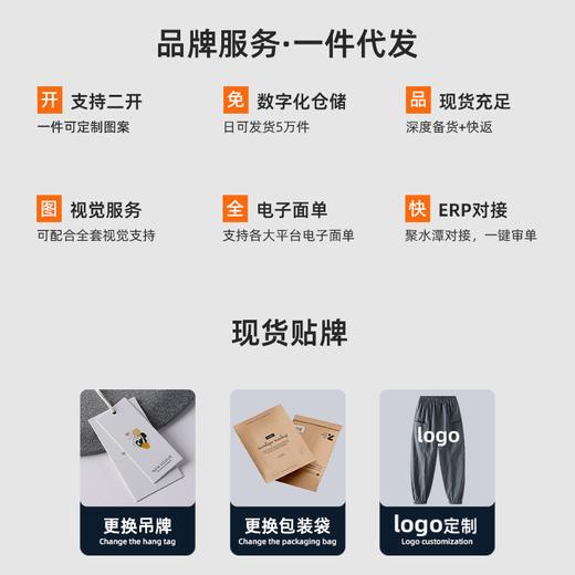 【49元1件】女童裤子夏季薄款女孩八分裙裤2025新款宽松休闲慵懒山本裤中大童-8000593015 商品图4