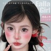 【套餐活动】EALLAGIRL非离子福利活动/年抛/半年抛 商品缩略图0