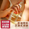 【积分】贝因美婴儿山茶籽抚触润肤油90ml 商品缩略图7