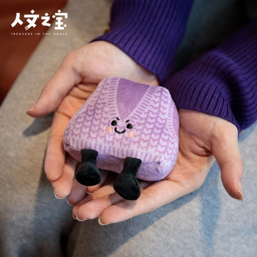【人文之宝】鲁迅系列·绝绝紫毛绒挂件（大先生的毛背心） 商品图2