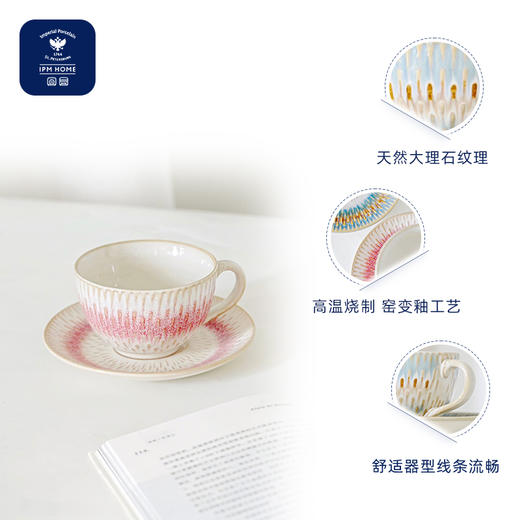 【俄皇 IPM HOME】流沙Sand系列下午茶杯碟 商品图2