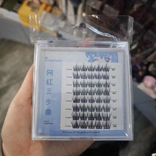 露丝卡文懒人三部曲假睫毛 商品图0