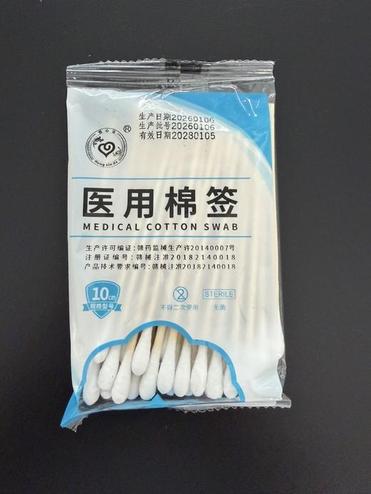 医用棉签 商品图0