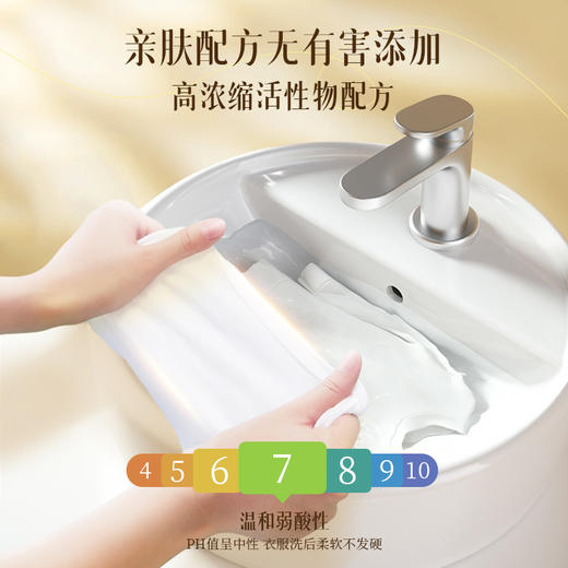 【温和去血渍！不刺激】朵倍蔻内衣洗衣液洗内裤专用清洗液女士内衣抑菌洗衣液内衣裤杀菌。xb 商品图3