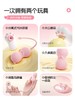 kisstoy 趣喵喵-萌潮猫咪  新手跳蛋 吮吸入体 内外双驱  app远程遥控 商品缩略图1