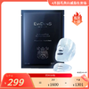 伊菲丹亮泽皙透面膜28ml/片*4 保税仓发货 法国EviDenS de Beauté（效期至26年10月） 商品缩略图0