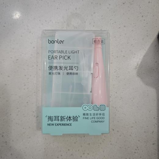芭乐壹选便携发光耳勺 商品图0