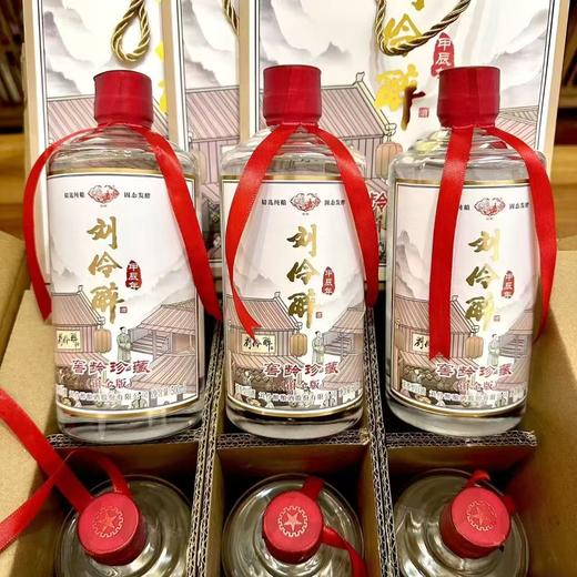 2024年刘伶醉窖龄珍藏铂金版，52度浓香型白酒，整箱500ml*6瓶。 商品图4