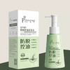 采植轩 防脱控油洗发水 150ml 商品缩略图0
