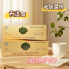 疯抢中！！【买2盒送手提礼袋】【蓝帽认证·茅岩莓茶】富含黄酮 健康好茶 回味甘甜 送礼更佳 100g/盒 商品缩略图6