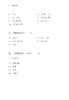我们的歌：沃尔特·惠特曼与为民主的斗争(社会思想丛书) 商品缩略图3