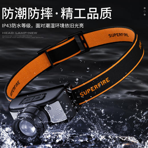神火HL91强光头灯充电高亮防水头戴式感应户外照明装备 商品图4