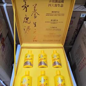 2023年茅鹿源鹿尾酒小酒礼盒黄色，一箱4盒，带礼袋