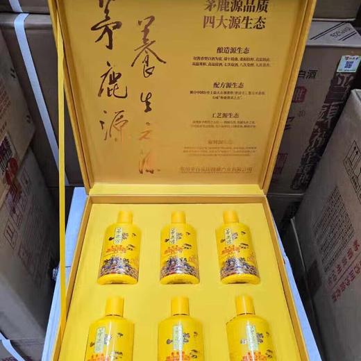 2023年茅鹿源鹿尾酒小酒礼盒黄色，一箱4盒，带礼袋 商品图0