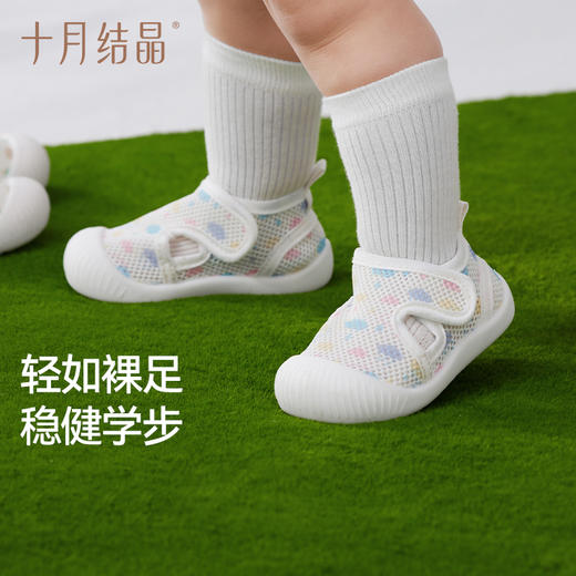 学步鞋宝宝凉鞋网鞋婴儿鞋子软底1一2岁网面透气夏季凉鞋 商品图1