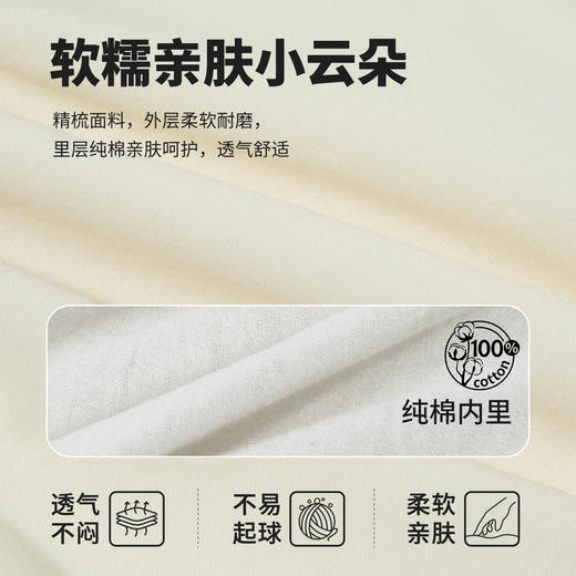 贝贝怡春秋男童前开连体衣 商品图7