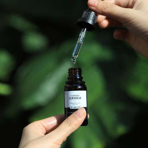 宜铂蓝 无香润肤油 20ml/瓶、200ml/瓶 商品图4