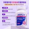 多维复合活性叶酸 120粒/瓶 0.4mg/粒 活性叶酸  觉厉 JoinLiv 商品缩略图2