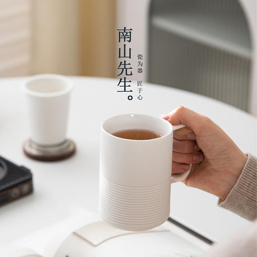 南山先生畅行茶水分离马克杯 陶瓷带盖过滤 商品图3