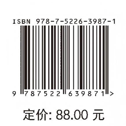 行业标准管理体系及国内标准化技术委员会发展建设现状研究及分析 商品图3