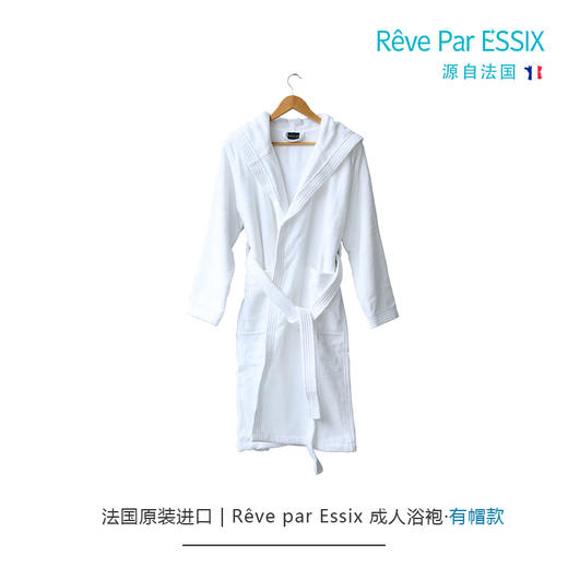 【OHLA】VENEZIA威尼斯混色/UNIS AQUA水涧系列尖顶风帽·成人浴袍 商品图7