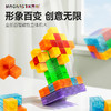 思创新品磁性方块27块 益智玩具边长2.5cm 商品缩略图0