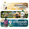 新品上市 三种口味芝麻乳混合装  180克/袋   12袋/盒 商品缩略图3