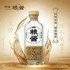 2023年椰岛粮酱，53度酱香型纯粮白酒，整箱500ml*6瓶。光瓶酒，性价比超高。 商品缩略图0