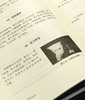 【稀见】《巴代法水》+《巴代道具法器》，精装，16开，石寿贵编，中南大学出版社2022年一版一印，407+246页，分别定价：280、188，分别售价128、75元。两册合售价：198元。 商品缩略图7