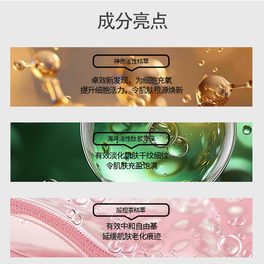 Lamer 海蓝之谜 浓缩密集修护眼霜 15ml 商品图1