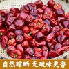 灯笼椒干辣椒500g正宗四川香而不辣微辣特香海椒干货辣椒 商品缩略图2