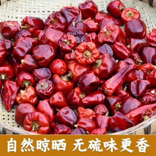 灯笼椒干辣椒500g正宗四川香而不辣微辣特香海椒干货辣椒 商品图2