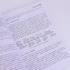 生成式AI赋能无人机网络 无人机网络技术教程AI应用人工智能书籍 商品缩略图3