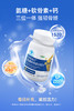 HISEWAY氨糖软骨素加钙片42粒 全新升级 更高含量 商品缩略图2