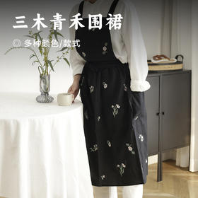 三木青禾围裙 | 厨房穿搭新宠！ 百褶围裙/刺绣围裙/防泼水亲子围裙/工装两片围裙 兼容各种身材