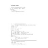 城市国土空间总体规划系统化模拟与评估   赵鹏军 著   北京大学出版社 商品缩略图2
