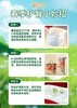 碧芭宝贝花海系列（纸尿裤） 商品缩略图2