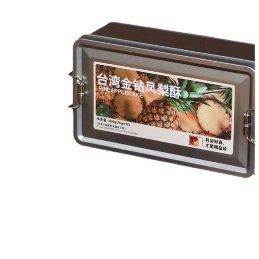 【一口酥香❗满心甜畅】精益珍铁盒凤梨酥台湾特产金钻凤梨点心糕点散装办公室下午茶点心休闲零食，ri 商品图4